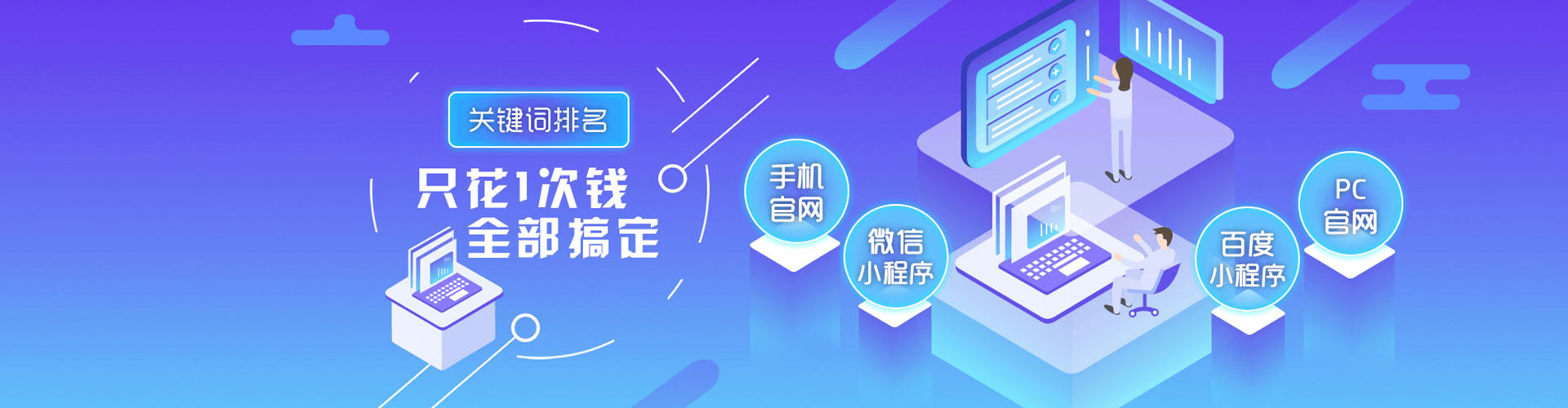 甘泉竞价广告